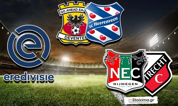 Α' Ολλανδίας: Ναϊμέγκεν στο κόκκινο, Γκο Αχέντ στο… Χ