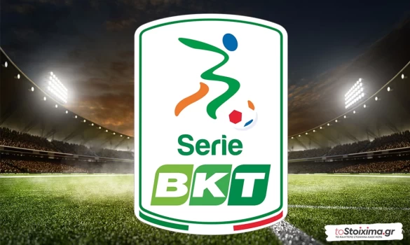 Serie B: Aνεβαίνει η Σαμπτντόρια, ασταμάτητη η Βενέτσια! 