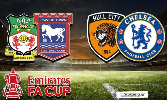 Κύπελλο Αγγλίας: Παρουσιάζει επιθετικό πλουραρισμό η Τσέλσι