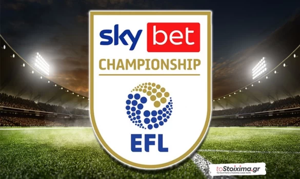 Championship: Πισωγυρίσματα για τη Λέστερ! 