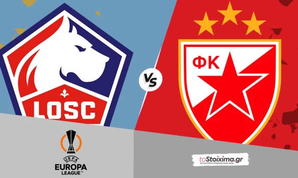 Europa League: Λιλ – Ερυθρός Αστέρας, Κλειστό ματς, αξία στο Under