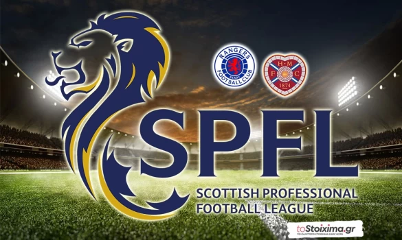 Premiership: Όλα για όλα η Ρέιντζερς! 