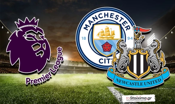 Πρέμιερ Λιγκ: Από ημίχρονο η Σίτι