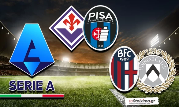 Α' Ιταλίας: Ανεβασμένη η Φιορεντίνα