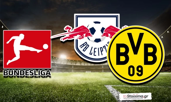 Α' Γερμανίας: Mηχανή... γκολ στο Λειψία - Ντόρτμουντ
