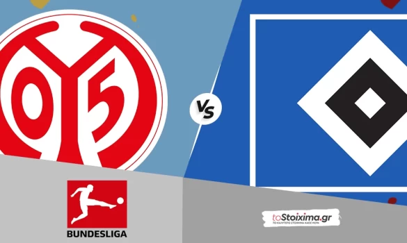 Α' Γερμανίας: Μάιντζ - Αμβούργο, Goal/Goal σε τιμή διπλασιασμού