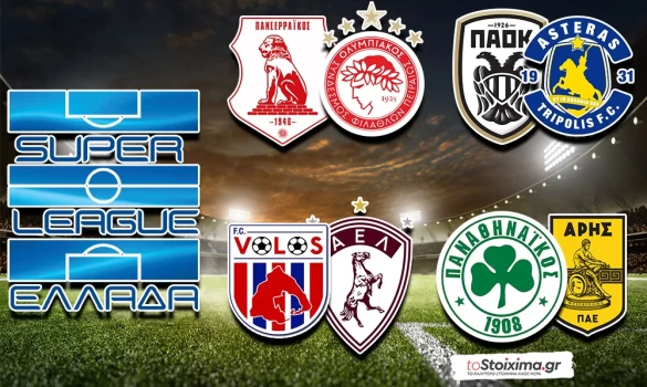 Super League: Η ώρα των μεγάλων