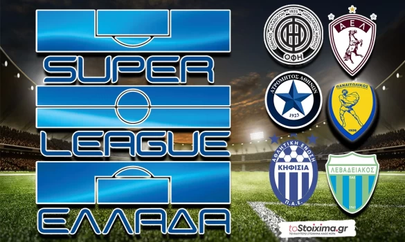 Super League: Το αδιέξοδο, ο άσος και τα γκολ