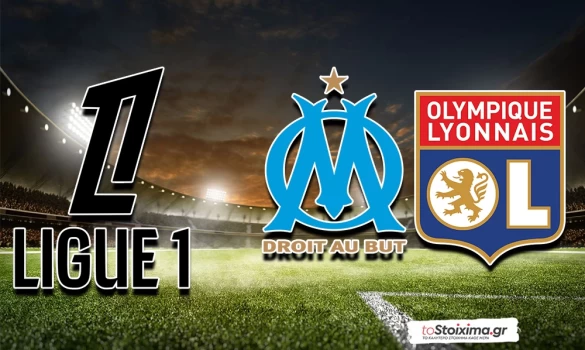 Α' Γαλλίας: Αλλαγή προπονητή στην Παρί, δοκιμασία με Νις