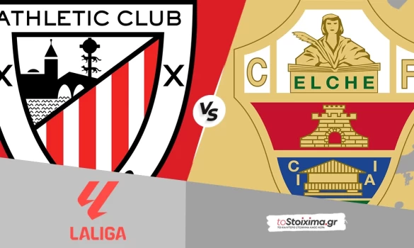 Α' Ισπανίας: Μπιλμπάο - Έλτσε με συνδυασμό στο 2.15