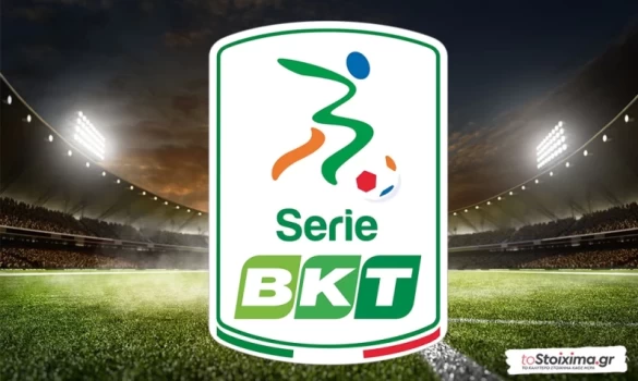 Β' Ιταλίας: Βενέτσια και Μόντσα στον δρόμο για την απευθείας άνοδο