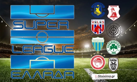 Super League: Μάχη στο Φάληρο!