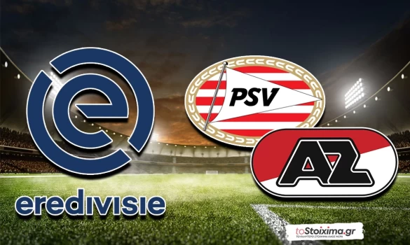 Α' Ολλανδίας: Κάνει άλλο ένα βήμα προς τον τίτλο η Αϊντχόφεν