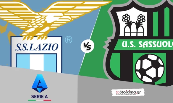 Α' Ιταλίας: Λάτσιο - Σασουόλο, σε αντίθετη τροχιά