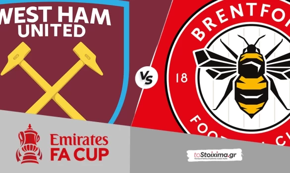 Κύπελλο Αγγλίας: Γουέστ Χαμ - Μπρέντφορντ, δεύτερη προτεραιότητα!