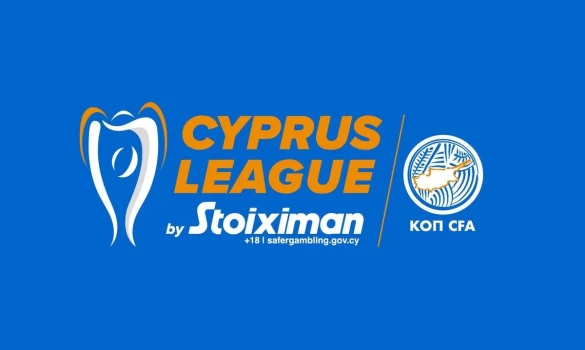 A' Kύπρου: Ντέρμπι στη Λεμεσό! 