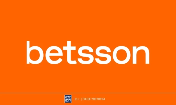 Νις - Σεντ Ετιέν με Bet Builder και Ενισχυμένες Αποδόσεις στην Betsson