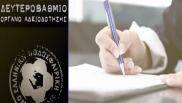 To δευτεροβάθμιο όργανο αδειοδότησης δεν έκανε δεκτές τις εφέσεις της Ξάνθης και του Ηρακλή!