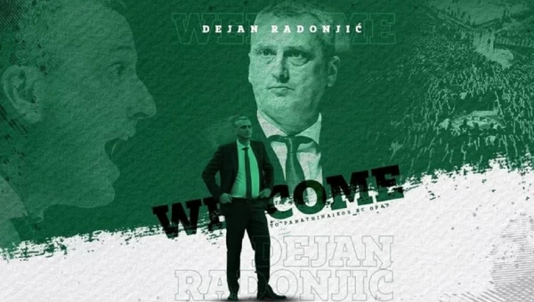 Ο Παναθηναϊκός ανακοίνωσε τον Ράντονιτς