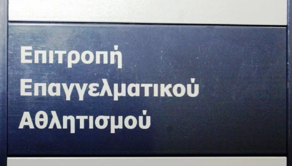 Η ΕΕΑ απέρριψε την καταγγελία που έκανε ο Ολυμπιακός για τον Παναθηναϊκό