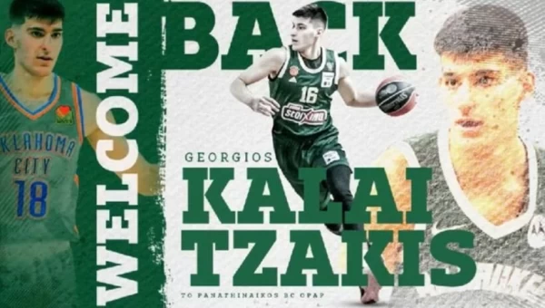 Ο Παναθηναικός ανακοίνωσε τον Γιώργο Καλαιτζάκη!