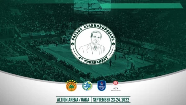 Παναθηναικός: Ανακοίνωση για το τουρνουά Παύλος Γιαννακόπουλος!