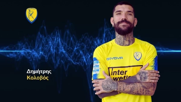 Ο Παναιτωλικός ανακοίνωσε τον Κολοβό