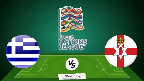 UEFA Nations League: Ελλάδα-Βόρεια Ιρλανδία, ψηλός ο άσος!