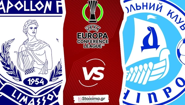 Conference League: Απόλλων Λεμεσού - Ντνίπρο-1, μπορούν το τρίποντο οι Κύπριοι! 