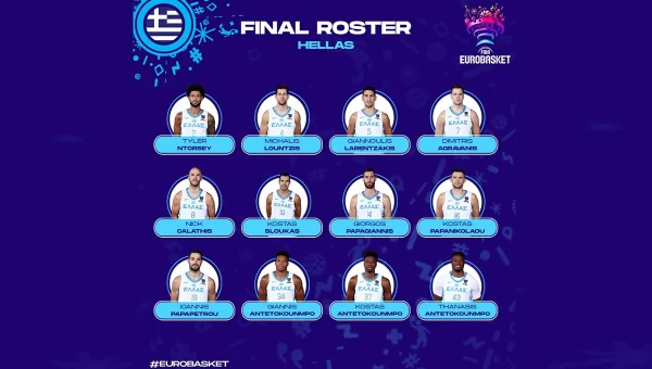 Eurobasket: Η τελική 12άδα της Ελλάδας