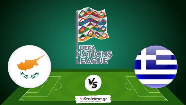 UEFA Nations League: Κύπρος-Ελλάδα, το κίνητρο στους γηπεδούχους! 