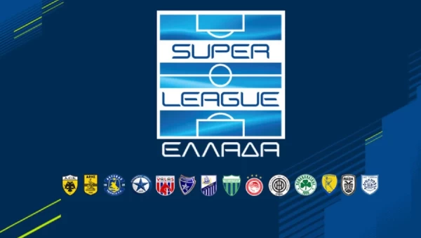 Super League: Αυτό είναι το πρόγραμμα έως την ολοκλήρωση του πρώτου γύρου με ημερομηνίες και ώρες
