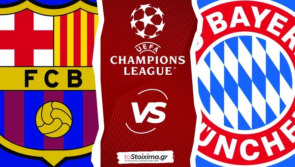 Champions League: Μπαρτσελόνα - Μπάγερν Μονάχου, δεν είναι στο χέρι της! 