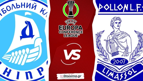 Conference League: Ντνίπρο-1 - Απόλλων Λεμεσού, μπορούν να βρουν δίχτυα και οι δύο! 