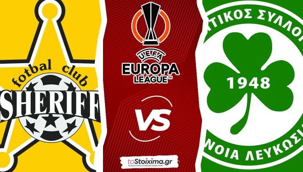Europa League: Σέριφ Τίρασπολ - Ομόνοια, κρατάει τη τύχη στα χέρια της! 