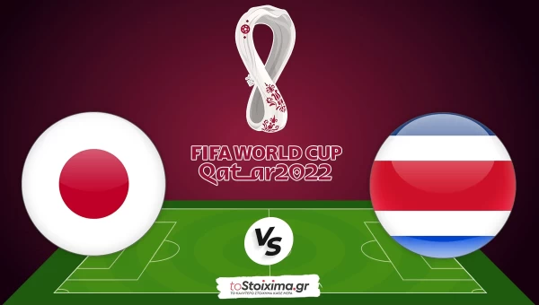 Μουντιάλ 2022: Ιαπωνία-Κόστα Ρίκα, «μπλε σαμουράι» για πρόκριση