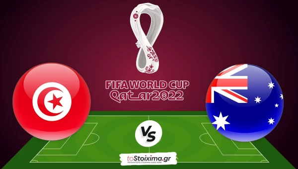 Μουντιάλ 2022: Τυνησία-Αυστραλία, όλα για όλα!