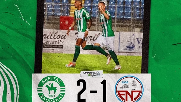 Α' Κύπρου: Ανατροπή και τρίποντο για τον Ακρίτα [vid]