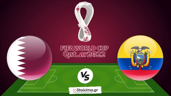Μουντιάλ 2022: Έναρξη με το Κατάρ - Ισημερινός και πολύ άγχος!