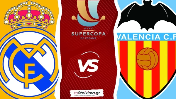 Ισπανικό Σούπερ Καπ: Ρεάλ Μαδρίτης - Βαλένθια, για το πρώτο εισιτήριο