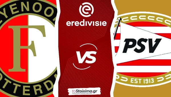 Α’ Ολλανδίας: Με την Φέγενορντ στο ντέρμπι κορυφής!