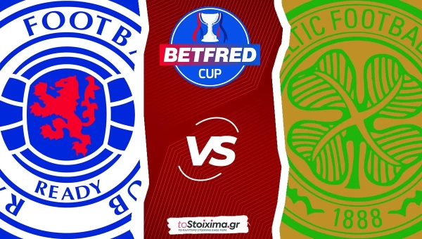 Τελικός Λιγκ Καπ Σκωτίας: Ρέιντζερς - Σέλτικ με γκολ