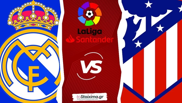 Α’ Ισπανίας: Με φόρα η Ρεάλ!