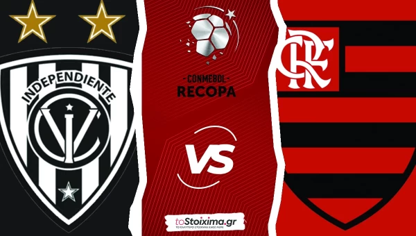 Σούπερ Καπ Νοτίου Αμερικής: Ιντεπεντιεντε Ντελ Βάλε - Φλαμένγκο με συνδυασμό του 2,47!