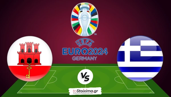 Προκριματικά Euro: Γιβραλτάρ – Ελλάδα, με combo στο 1.75!