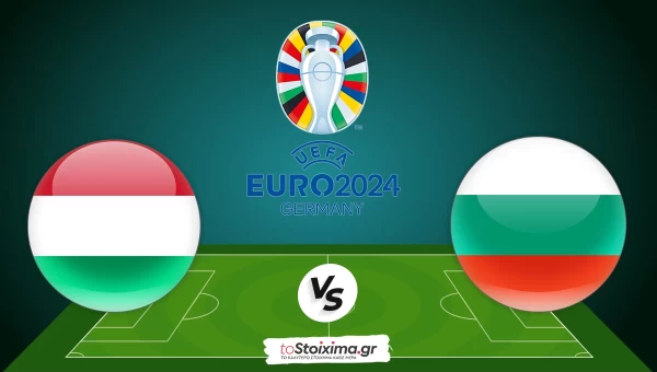 Προκριματικά Euro: Ουγγαρία - Βουλγαρία, τα τέρματα προσφέρουν ασφάλεια! 