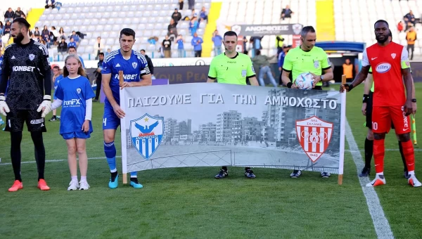 «Βροχή» τα γκολ στο «Αντώνης Παπαδόπουλος» [vid]