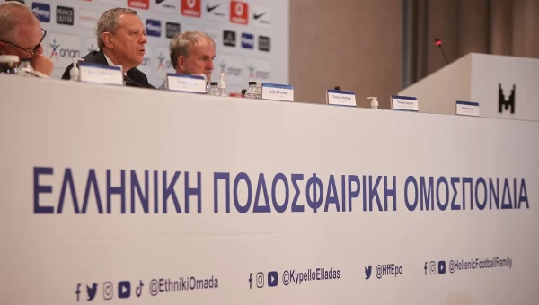 Αναβλήθηκαν οι αγώνες για το Κύπελλο Ελλάδας