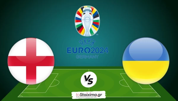 Προκριματικά Euro: Αγγλία - Ουκρανία, έτοιμοι για 2 στα 2!