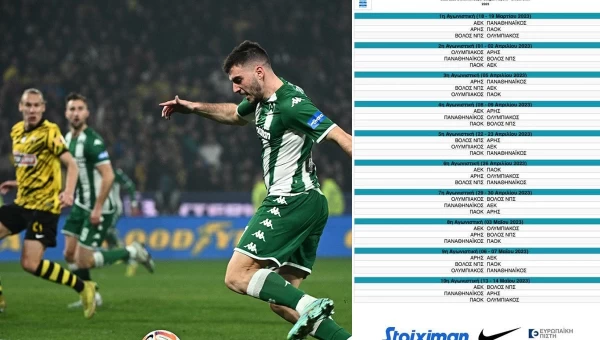 Super League: Αυτό είναι το πρόγραμμα των play off και των play out - Τα ντέρμπι της 1ης αγωνιστικής!